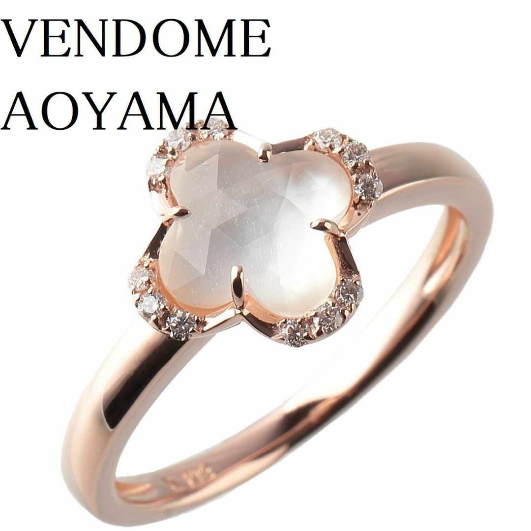 Vendome Aoyama - ヴァンドーム青山 ダイヤリング シェル クォーツ 11