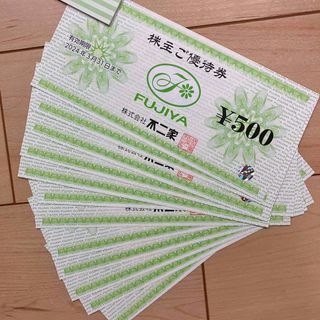 不二家　株主優待　6000円分(レストラン/食事券)