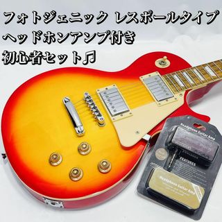 エレキギター 初心者 レスポの通販 49点 | フリマアプリ ラクマ