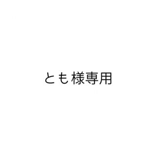 No.334 スマホストラップ ショルダーストラップ 携帯ストラップ  斜めがけ(ネックストラップ)