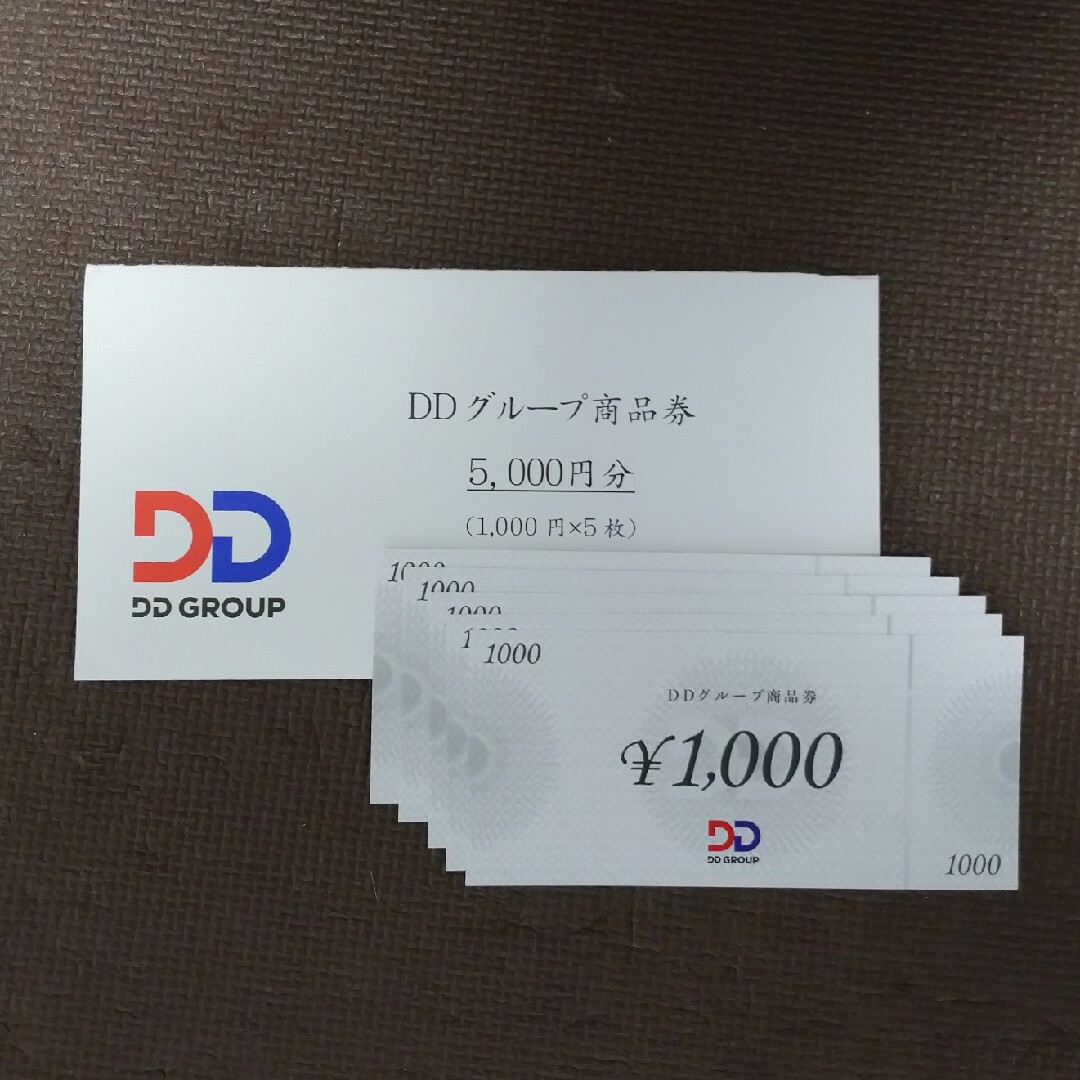 ダイヤモンドダイニング 株主優待 5000円分