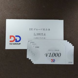 ダイヤモンドダイニング 株主優待 5000円分(レストラン/食事券)