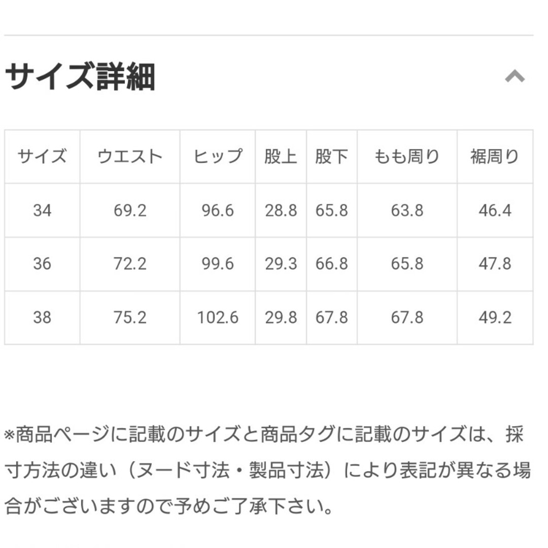 Whim Gazette(ウィムガゼット)の翌日発送新品Whim GazetteラインカーブDENIM　インディゴブルー34 レディースのパンツ(デニム/ジーンズ)の商品写真