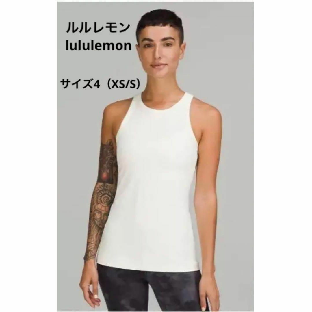 lululemon ルルレモン タンクトップ 4 | munchercruncher.com