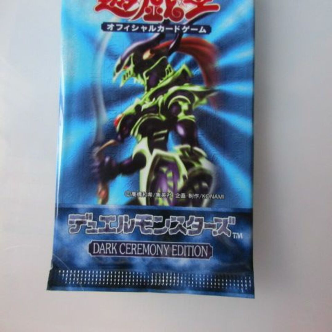 遊戯王 - ダークセレモニーエディションの通販 by 美品クラブ 遊戯王 - ダークセレモニーエディションの通販 by 美品クラブ