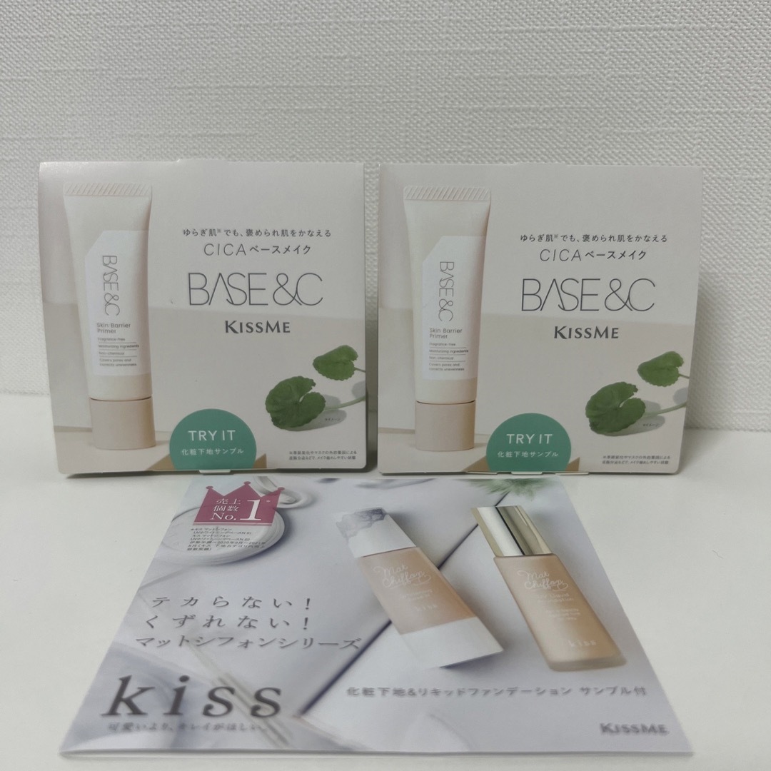 Kiss Me(キスミーコスメチックス)のKiss &Kiss Me ベースメークサンプルセット コスメ/美容のキット/セット(サンプル/トライアルキット)の商品写真