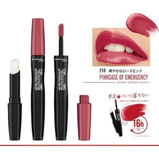 リンメル(RIMMEL)の匿名配送　発送可　210　リンメル　ローズピンク(口紅)