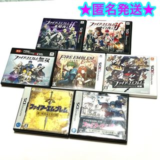 ニンテンドー3DS(ニンテンドー3DS)の3DS DS ファイアーエムブレム全シリーズ ７点セット まとめ売り(携帯用ゲームソフト)