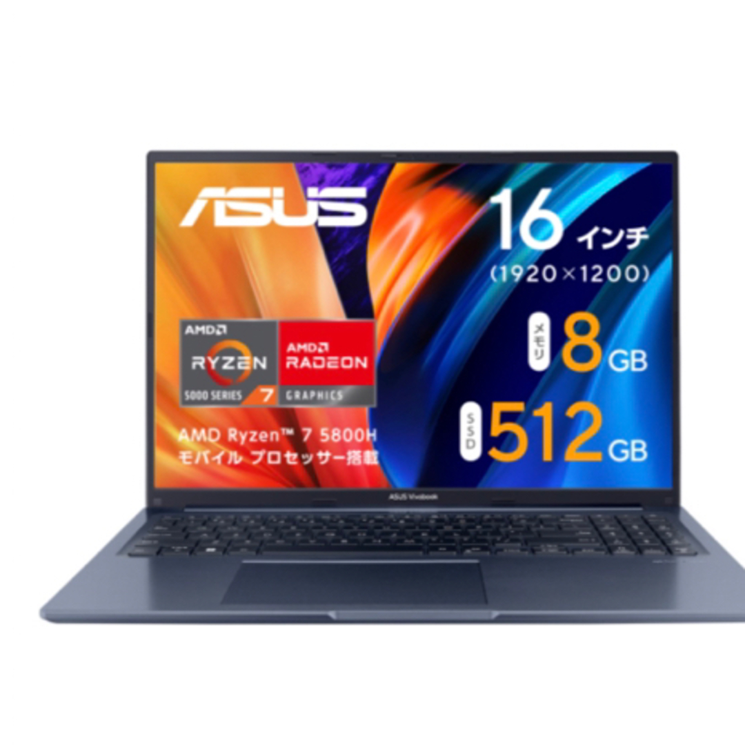 未開封  ASUSノートパソコン