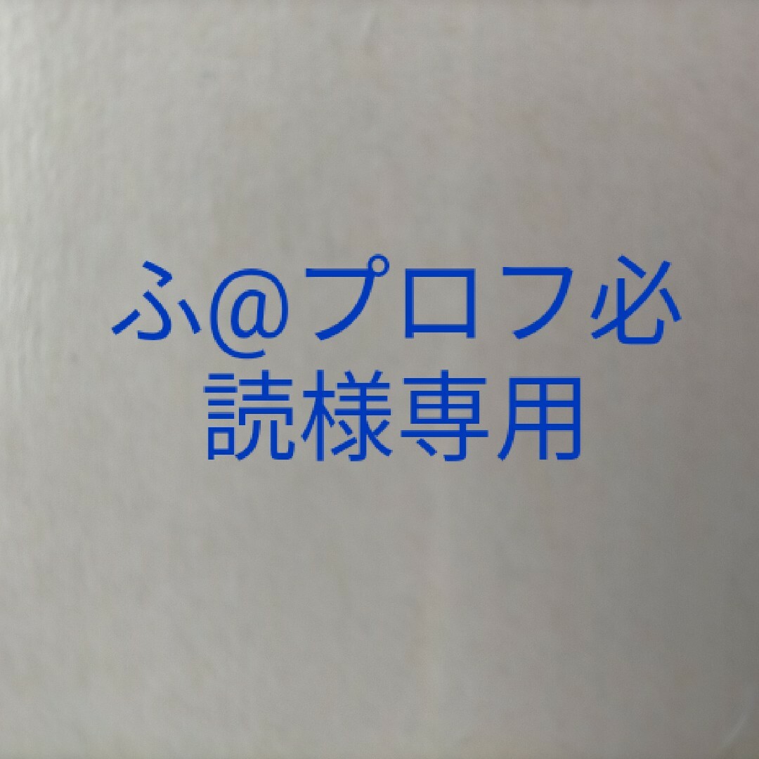 ９月28日オリックス戦ペアチケット