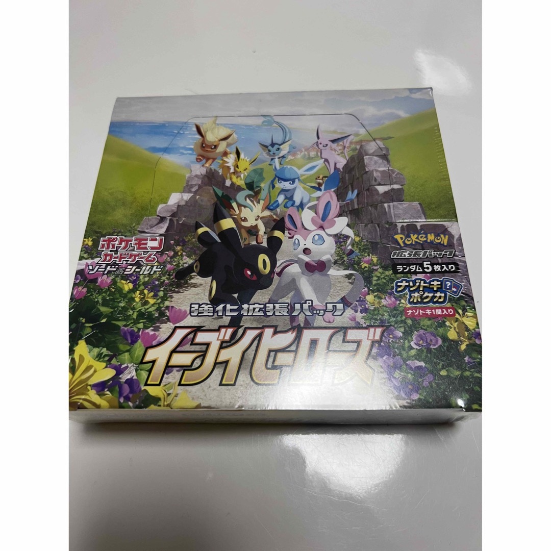 2023年のクリスマス イーブイヒーローズ 新品未開封 シュリンク付き box パック未開封 ポケモンカード 1BOX 新品未開封】イーブイヒーローズ  トレーディングカード