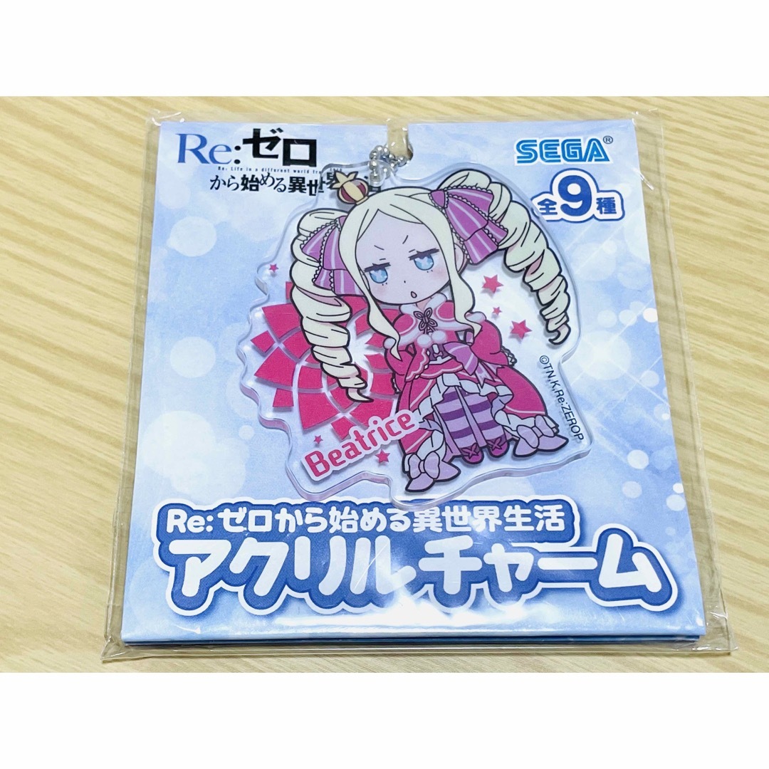 角川書店(カドカワショテン)のRe:ゼロから始める異世界生活 リゼロ ベアトリス アクリルキーホルダー(1) エンタメ/ホビーのアニメグッズ(キーホルダー)の商品写真