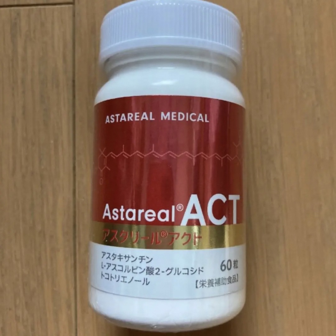 新品未使用 アスタリールACT 1個