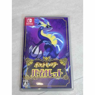 ポケモン(ポケモン)のポケットモンスター バイオレット(家庭用ゲームソフト)