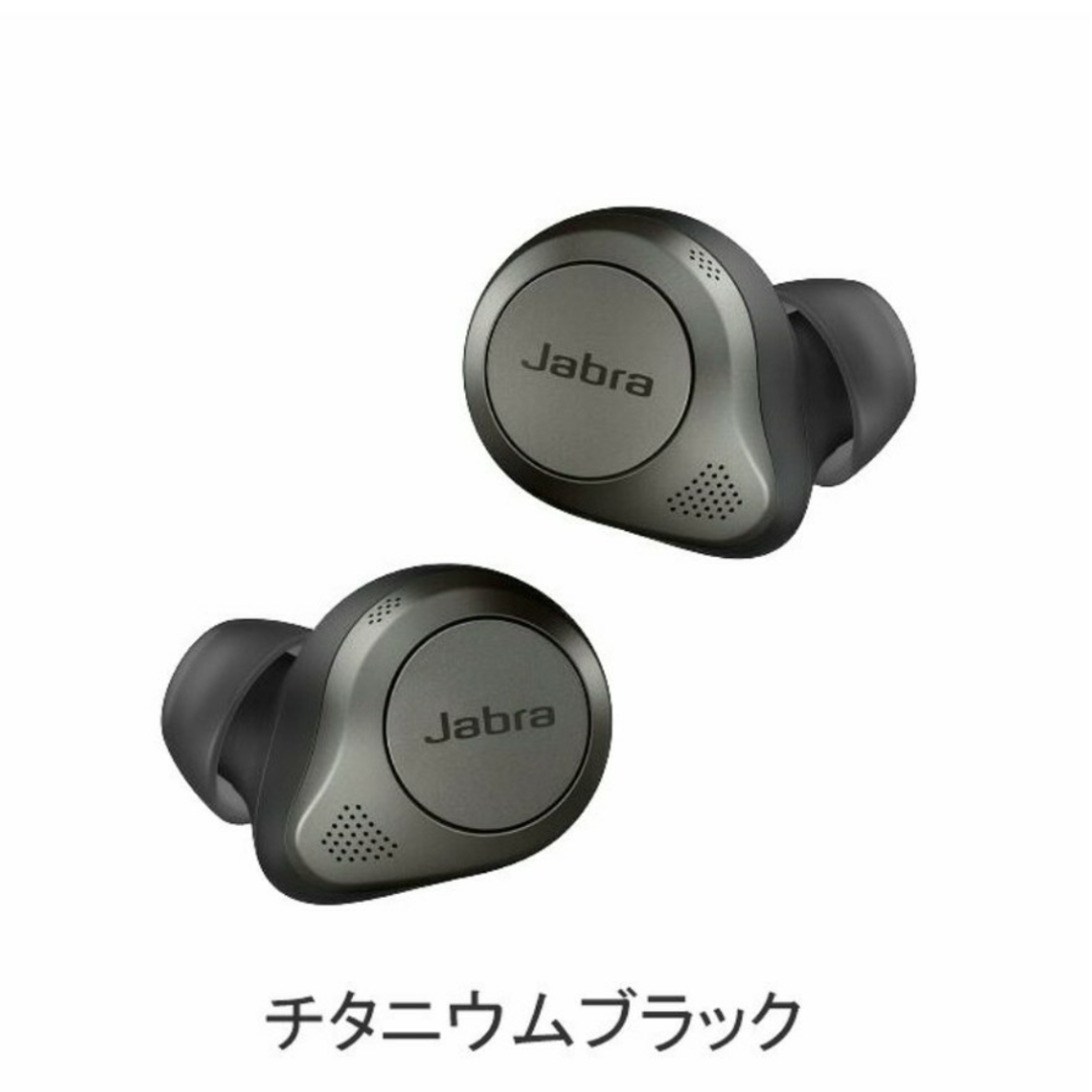 JABRA ELITE 85t 完全ワイヤレスイヤホン アクティブ - ヘッドフォン