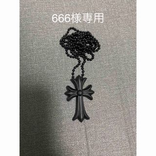 クロムハーツ(Chrome Hearts)のクロムハーツ　ラバーネックレス(ネックレス)