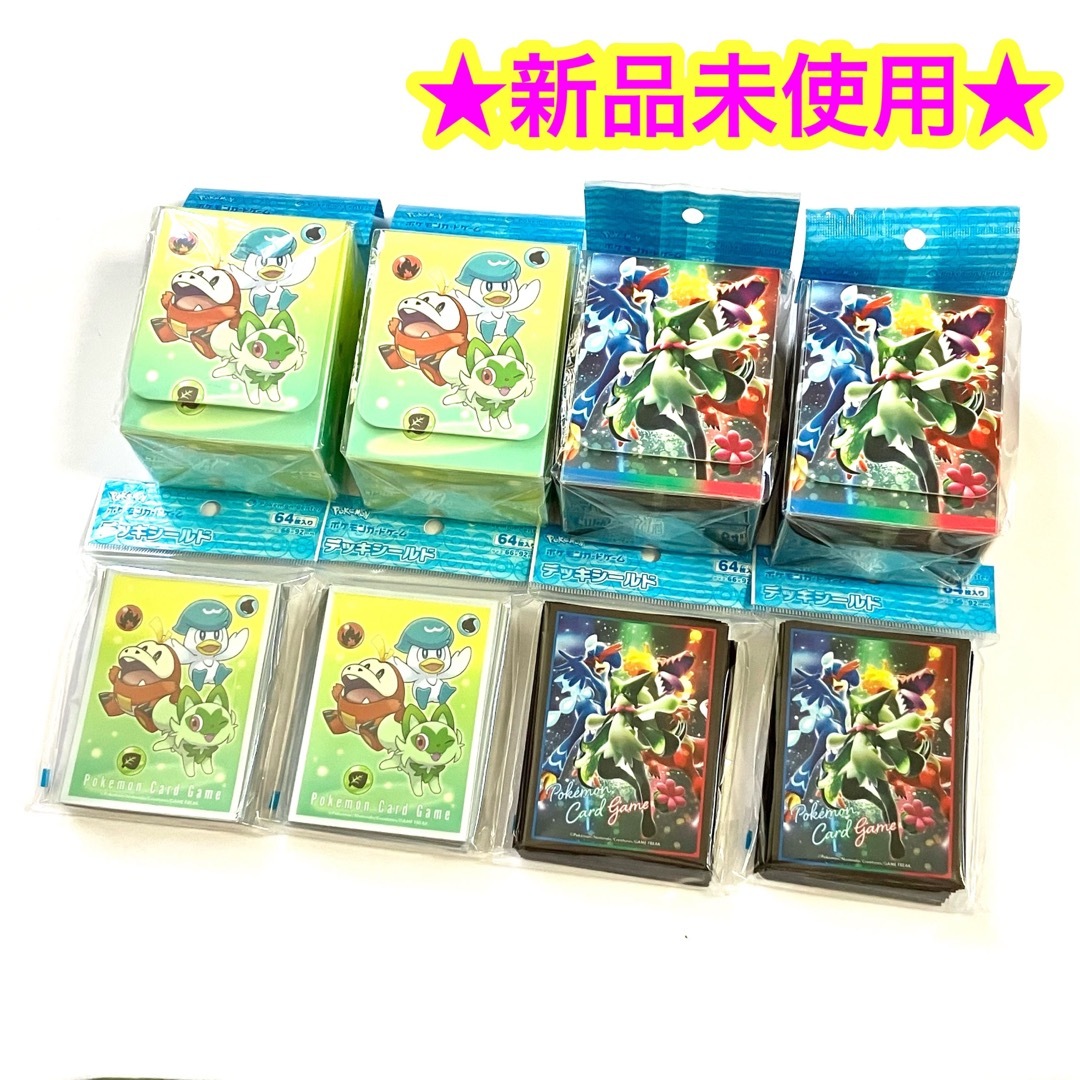 ポケモン - 【新品】ポケモンカード デッキケース デッキシールド 計8 ポケモン - 【新品】ポケモンカード デッキケース デッキシールド 計8