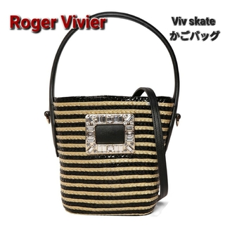 ロジェヴィヴィエ(ROGER VIVIER)の新品Roger Vivier ロジェ ヴィヴィエ viv skate カゴバッグ(かごバッグ/ストローバッグ)