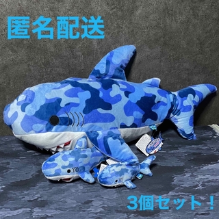 くったりホオジロザメ8ウルトラBIGカモフラブルーシャーク鮫サメぬいぐるみ青迷彩