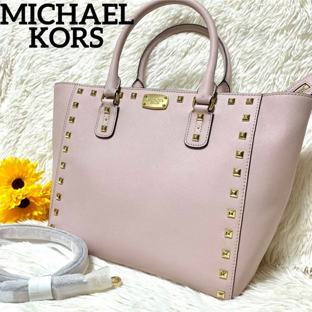 【極美品】MICHAEL KORS スタッズ 2WAY ショルダートート ピンク