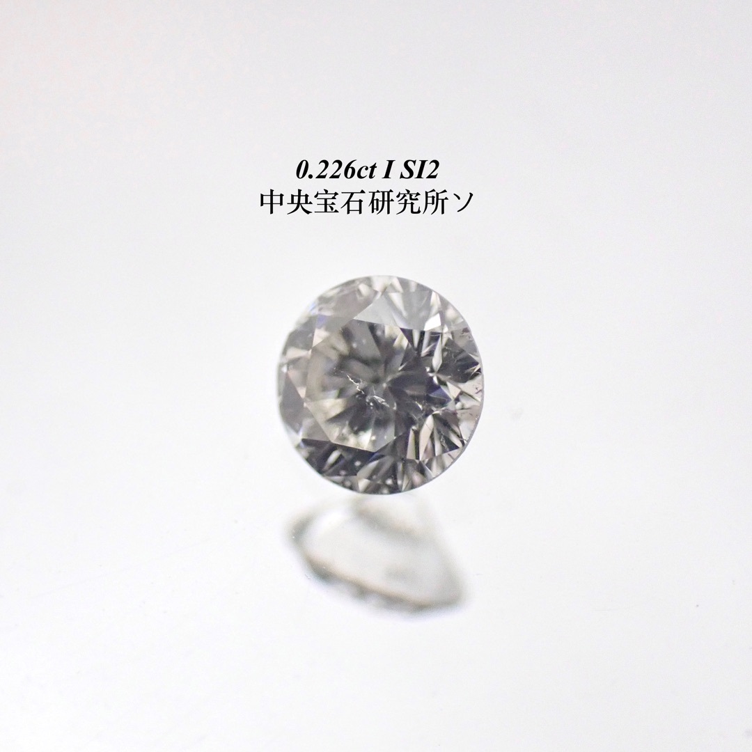 サマーセール】 ダイヤ ルース 裸石 天然 中央宝石研究所 ソーティング ... 【0.425ct】ヘキサゴナルカット 天然ダイヤ ルース