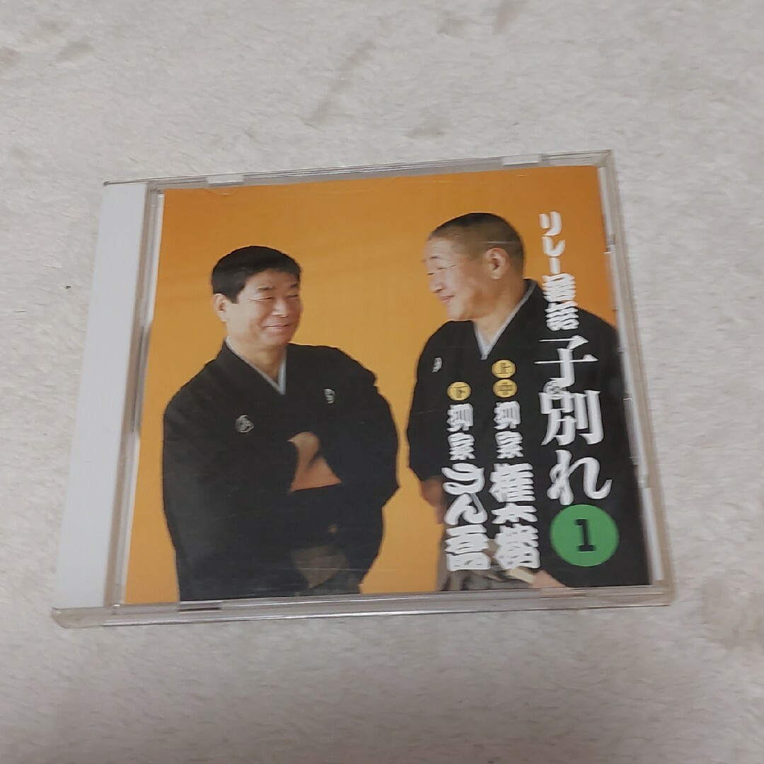 落語CD エンタメ/ホビーのCD(演芸/落語)の商品写真