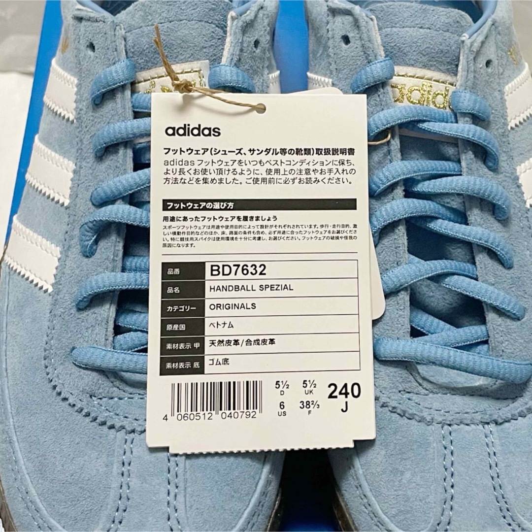 adidas Handball Spezial Light Blue 水色