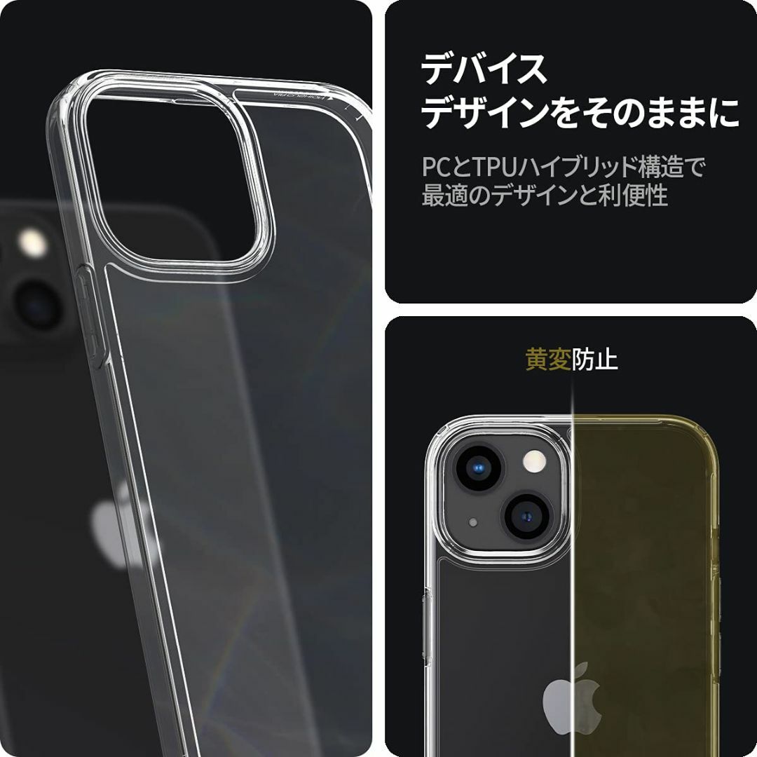 【色: クリスタル・クリア】Spigen iPhone13ケース クリア ウルト