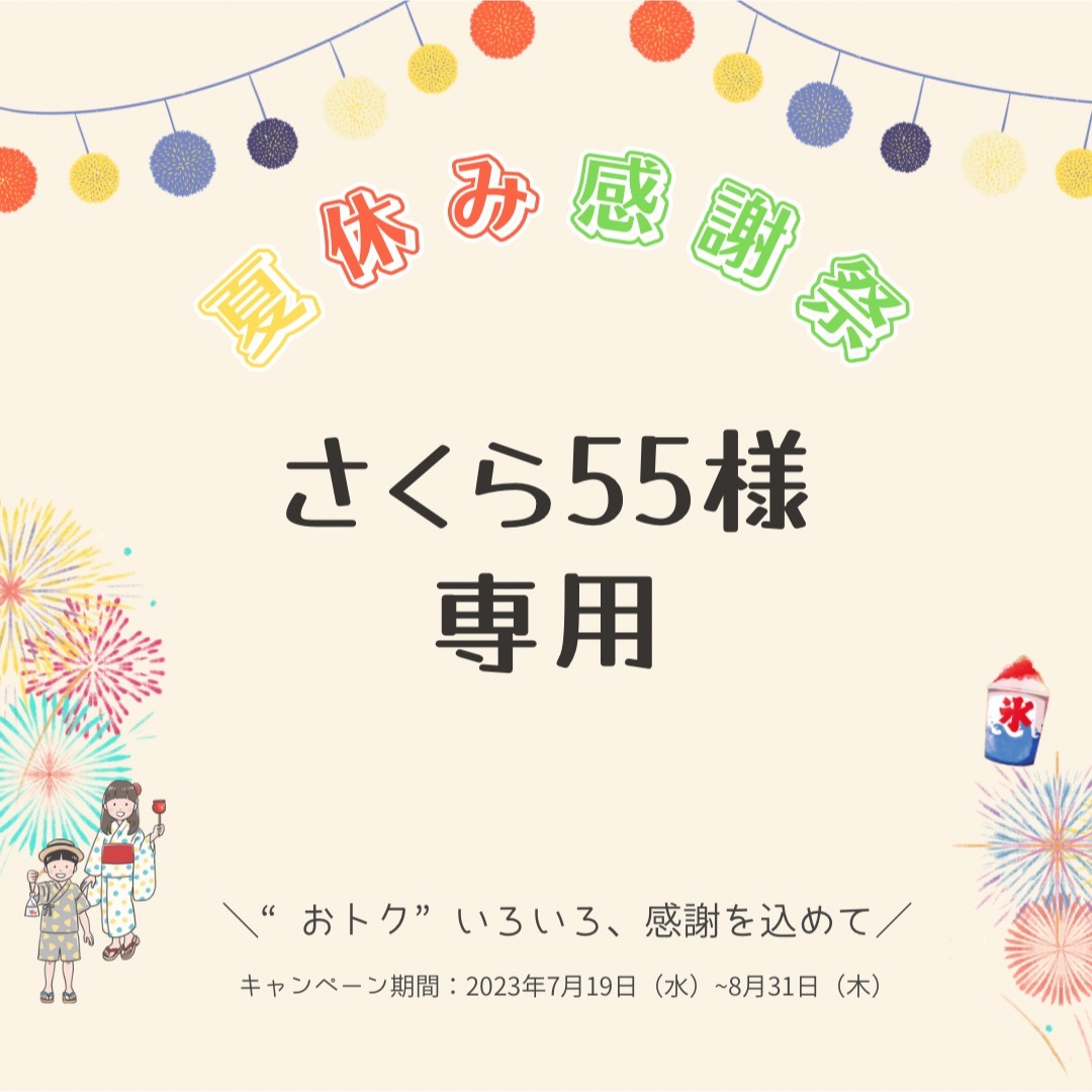 KinKi Kids ファンクラブ限定盤 Amazing Love KinKi Kids ファンクラブ限定盤 Amazing Love