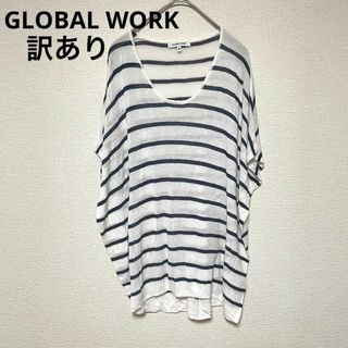 グローバルワーク(GLOBAL WORK)のe49 グローバルワーク GLOBAL WORK トップス カットソー ボーダー(カットソー(半袖/袖なし))