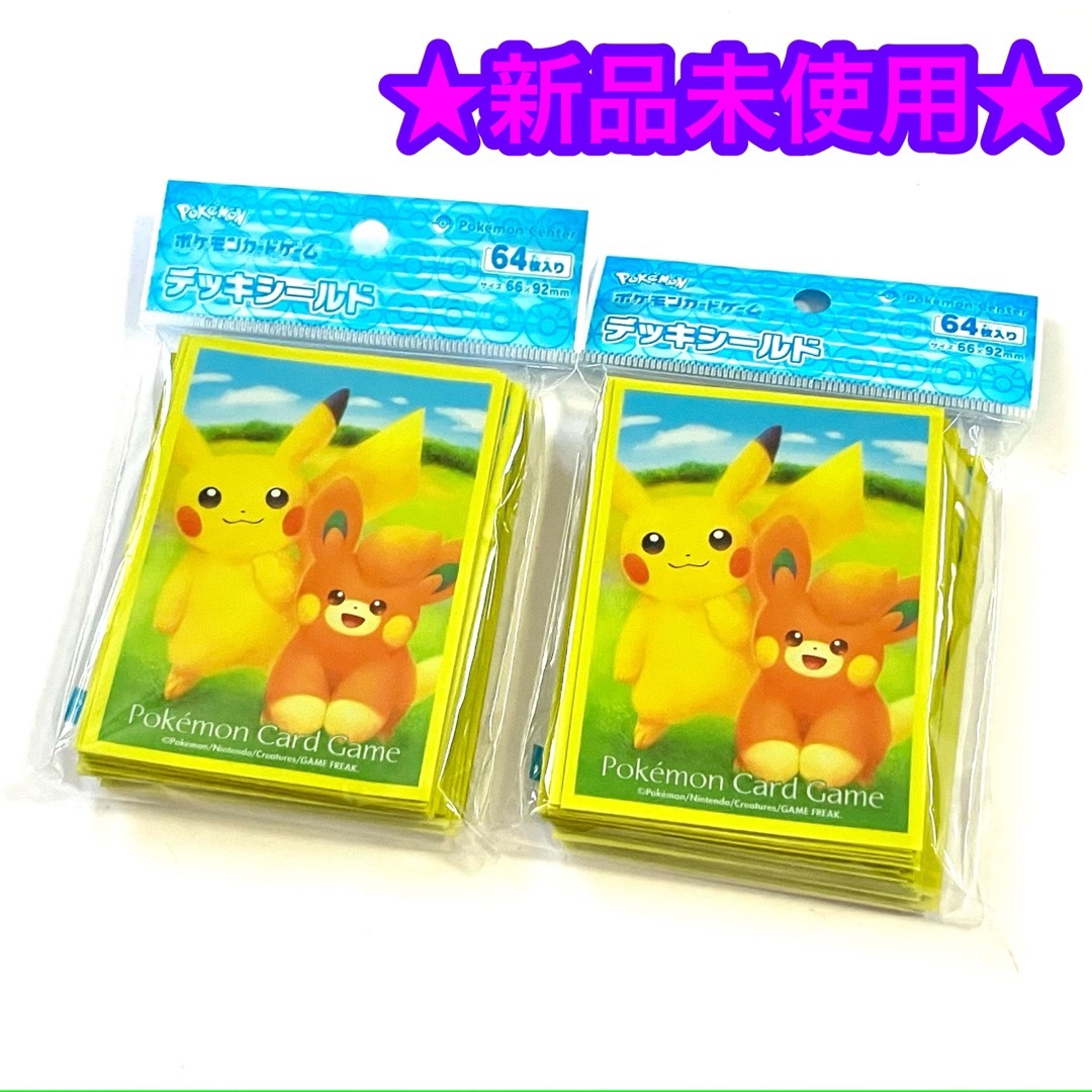 ポケモンカードゲームクラシック　 classic 　ピカチュウ  新品未使用