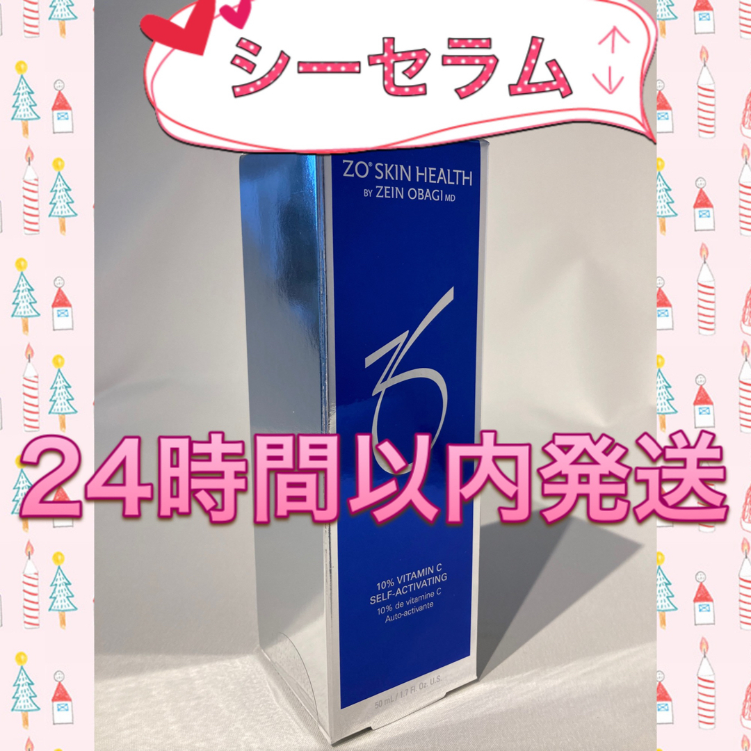 Obagi - さり様専用 ゼオスキン 新品 シーセラム&RCクリームの通販 by
