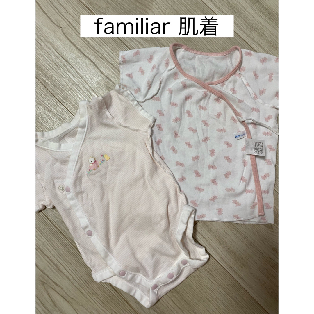 familiar(ファミリア)のfamiliar肌着 キッズ/ベビー/マタニティのベビー服(~85cm)(肌着/下着)の商品写真