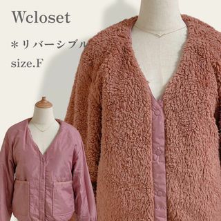 ダブルクローゼット(w closet)の【人気】　ダブルクローゼット　ノーカラーボアリップストップブルゾン　リバーシブル(ブルゾン)