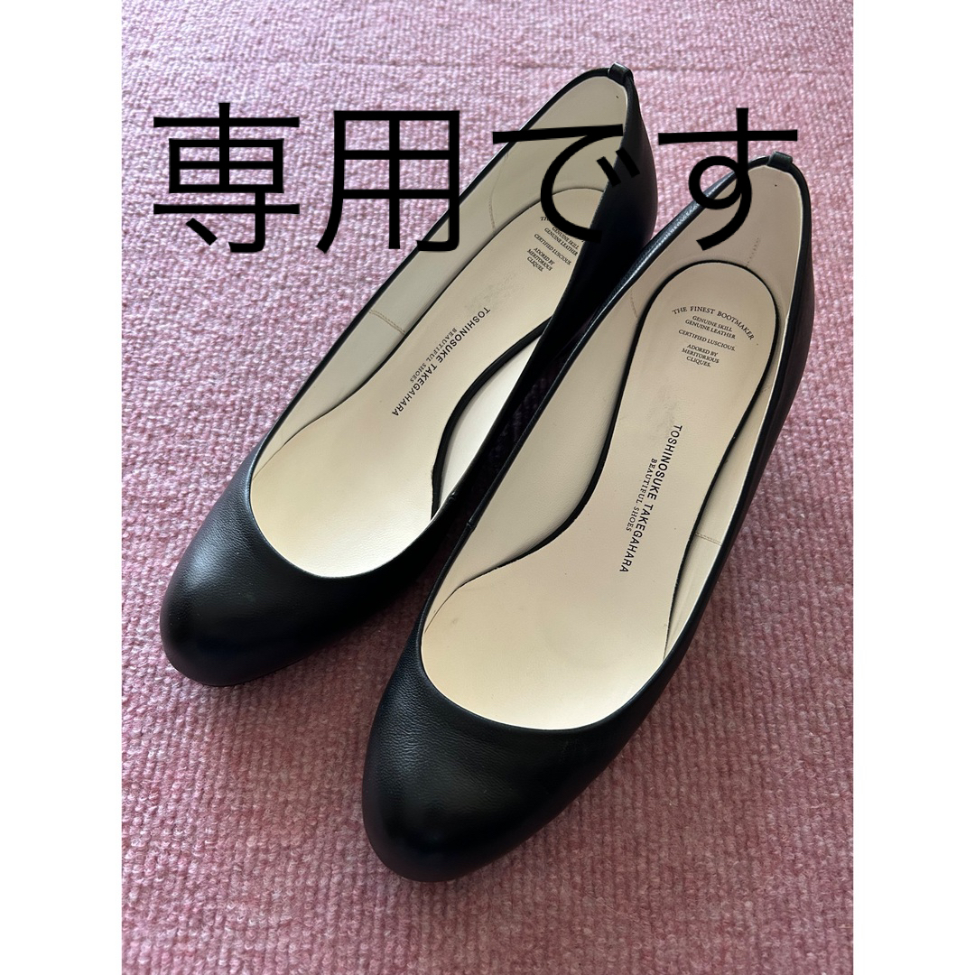 BEAUTIFUL SHOES ビューティフルシューズ パンプス　5センチヒール