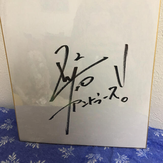 鹿島アントラーズ 本山雅志選手サインの通販 by あやぱん's shop 鹿島アントラーズ 本山雅志選手サインの通販 by あやぱん's shop