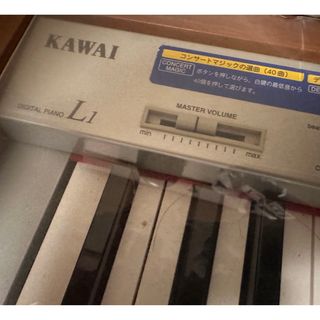 カワイイ(cawaii)のカワイデジタルピアノL1(電子ピアノ)