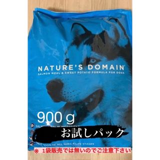 コストコ(コストコ)のCostco ドッグフード お試し900gパック カークランド グルテンフリー(ペットフード)