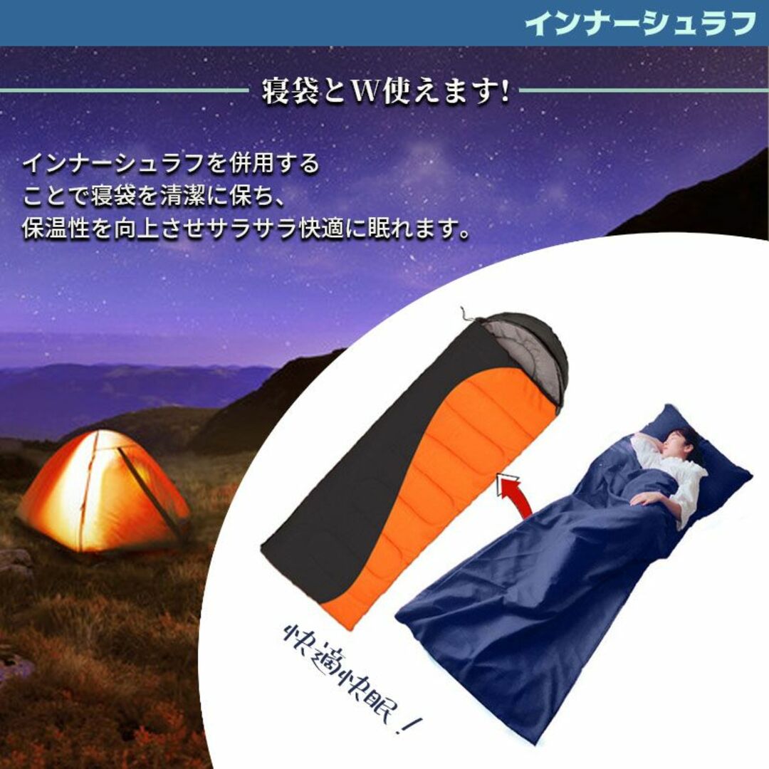インナーシュラフ パープル 寝袋 インナーシーツ 防災用品 アウトドア