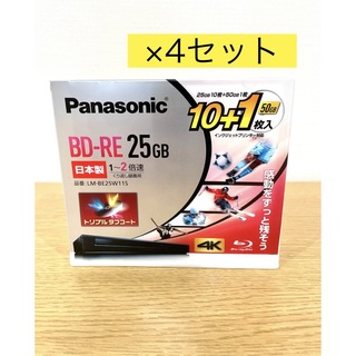 Panasonic - パナソニック ブルーレイディスク 25GB 繰り返し録画用【4セット】