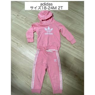 アディダス(adidas)のadidasキッズ　ジャージセットアップ(トレーナー)