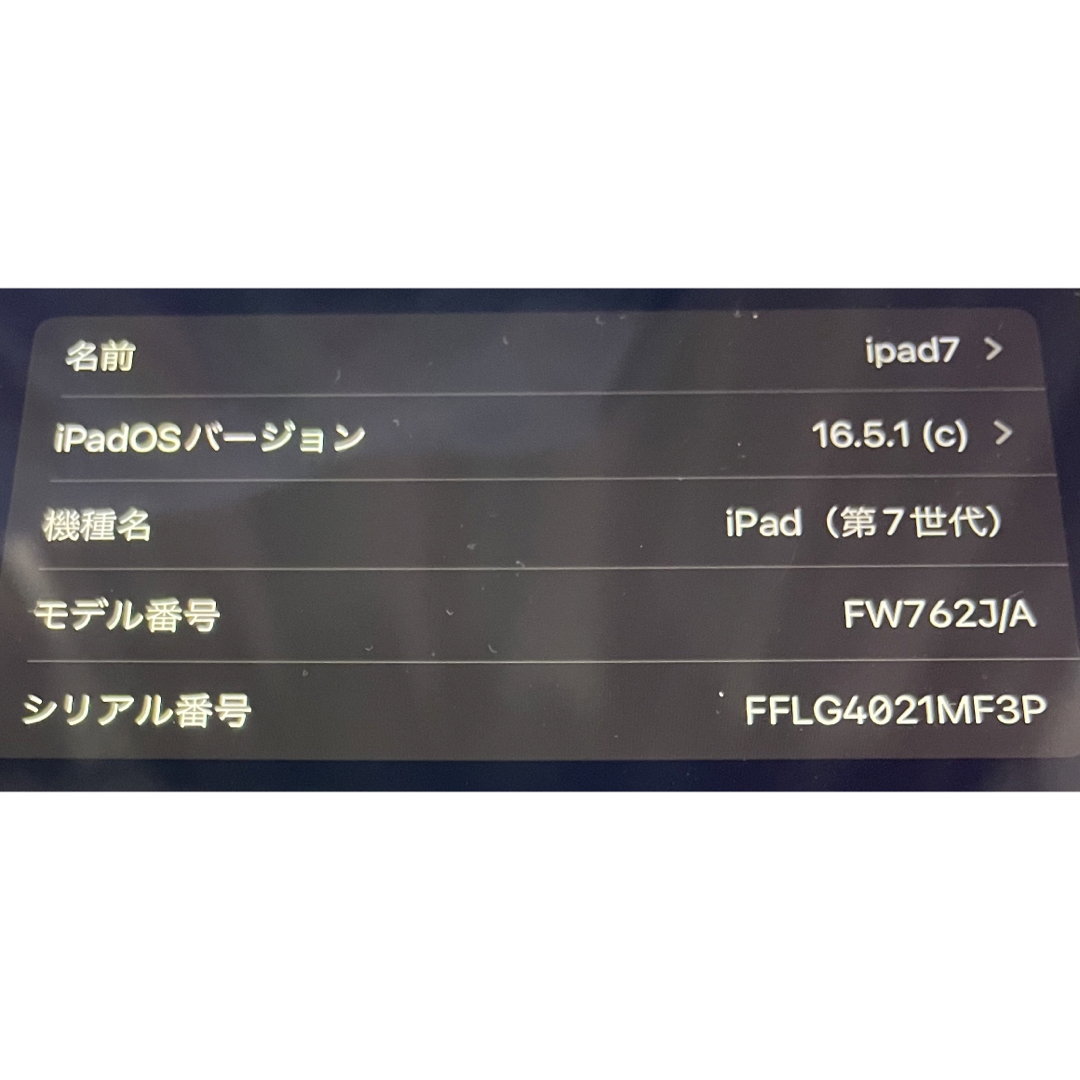 iPad - iPad 第7世代 WiFi 32GB ローズゴールドの通販 by DiGeorge