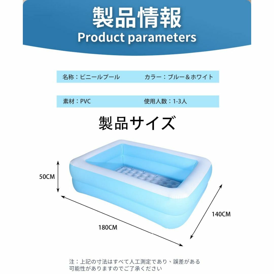 ビニールプール SVNVIOZ プール 家庭用 子供用 底クッションあり 180 5