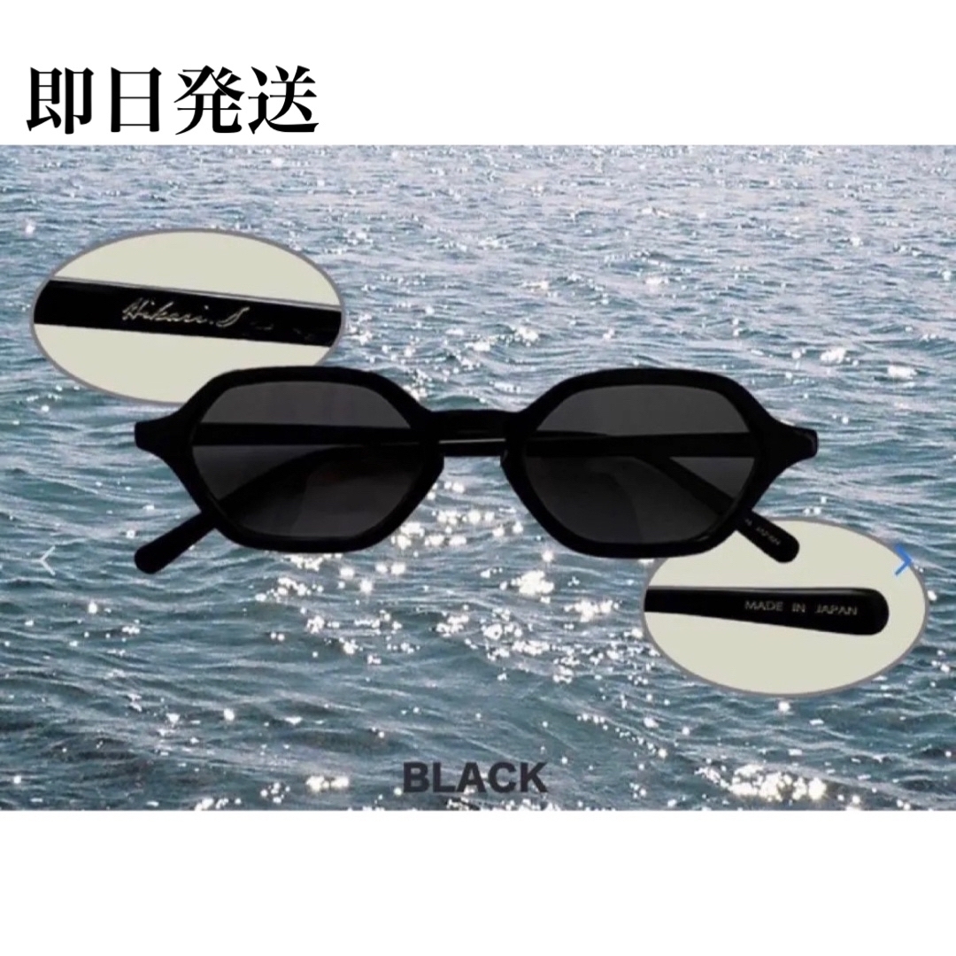 柴田ひかり peepinsidehead サングラス sunnie Black-