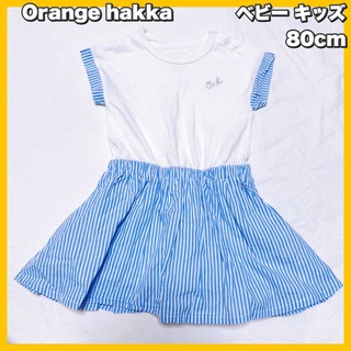 Orange hakka - Orangehakka / オレンジハッカ 切替ドッキングワンピース　80cm