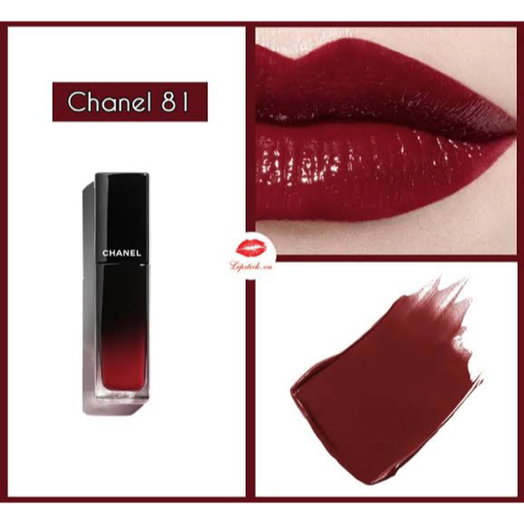 CHANEL ROUGE ALLURE