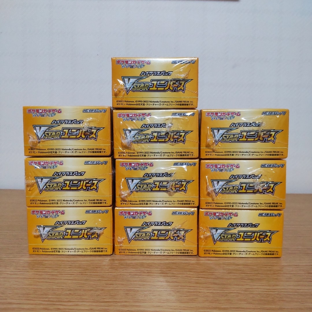 ポケモンカード VSTARユニバース 10BOX シュリンク付き 新品未開封 エンタメ/ホビーのトレーディングカード(Box/デッキ/パック)の商品写真