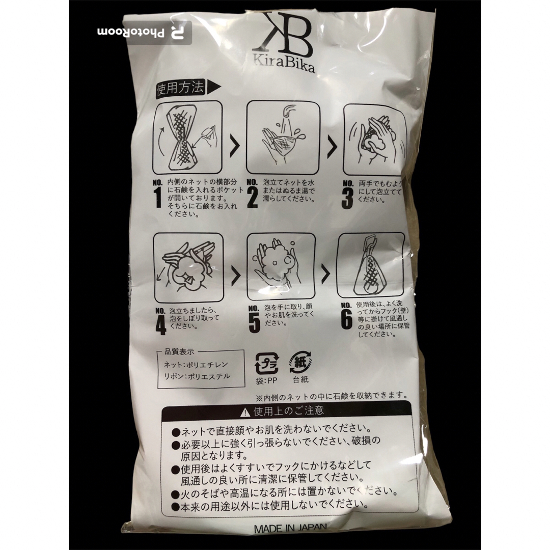 ハダメキミライ エッセンシャルクレンジングソープ 70g コスメ/美容のスキンケア/基礎化粧品(洗顔料)の商品写真