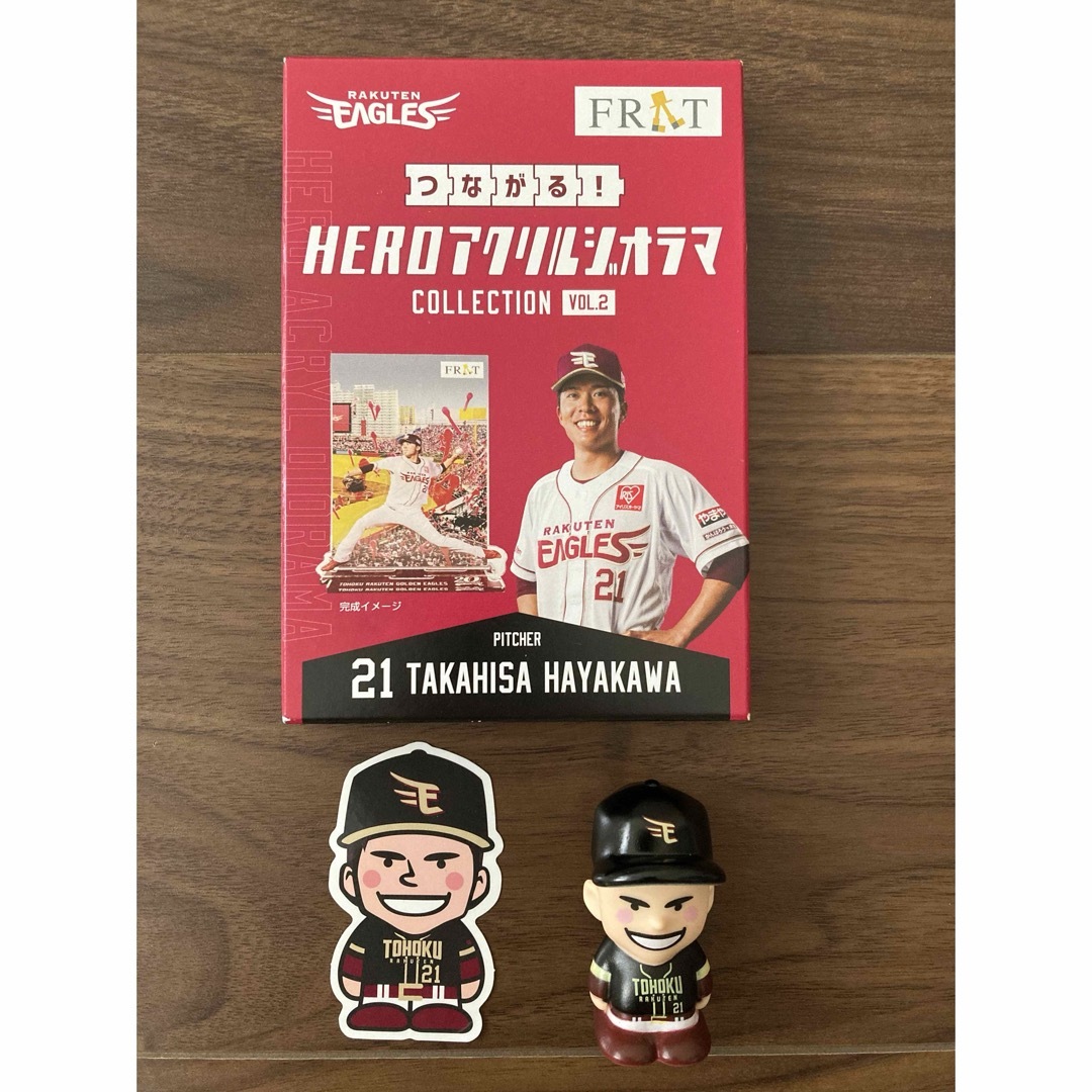 東北楽天ゴールデンイーグルス 早川隆久選手 グッズ | フリマアプリ ラクマ