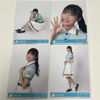 【送料無料】森本茉莉 初回限定盤封入生写真4種コンプ『Am I ready?』(アイドルグッズ)